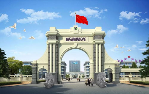 深化食品安全意識，強化技術服務能力——威海紫光積極參與食品安全知識培訓