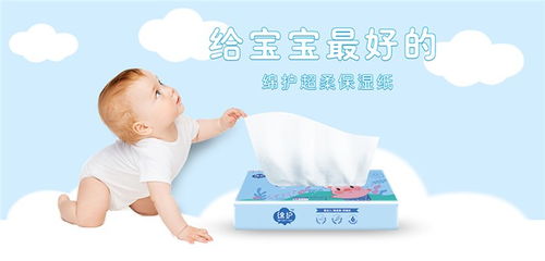 韶關(guān)紙巾及嬰兒衛(wèi)生用品加工代工服務(wù)指南